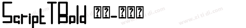 ScriptTBold 普通字体转换